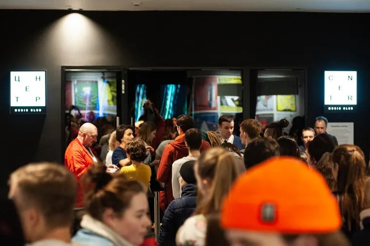 Концерт #СкверуБыть. Екатеринбург