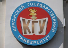 Фокус на технологическое лидерство и партнерство с индустрией: курганский госуниверситет подвел итоги года