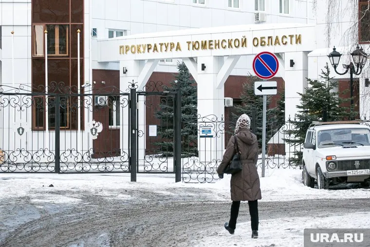 Прокуратура Тюменской области нуждается в новых сотрудниках