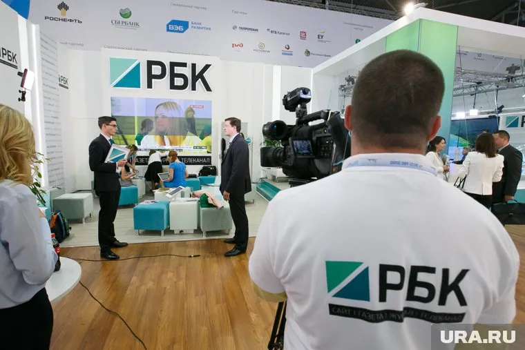 РБК проиграло суд "Роснефти"