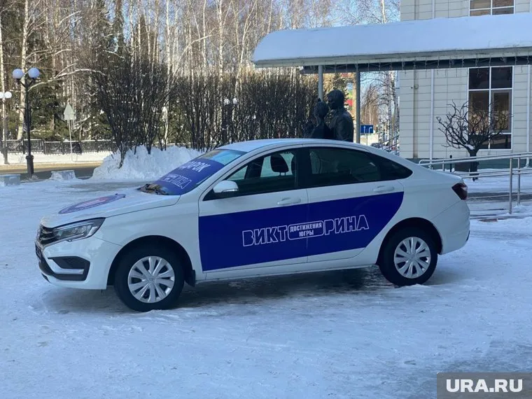 Один из главных подарков для участников викторины в Югре — новая «Лада Веста»