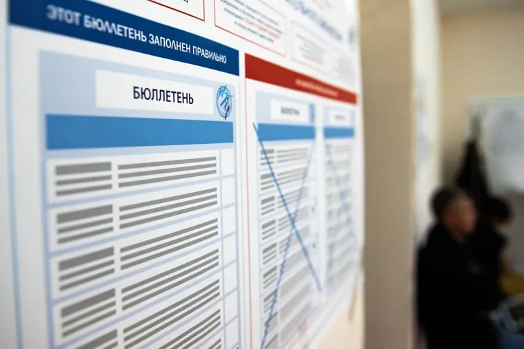 Голосование на избирательном участке №1655. Екатеринбург