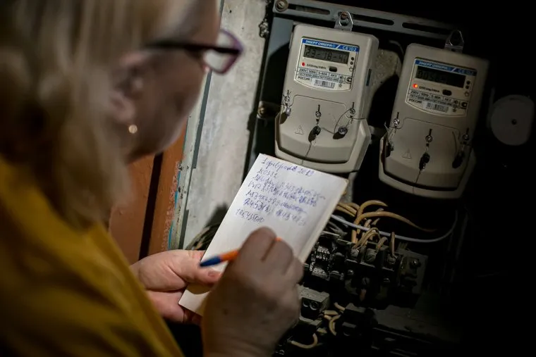 Клипарт по теме ЖКХ. Москва