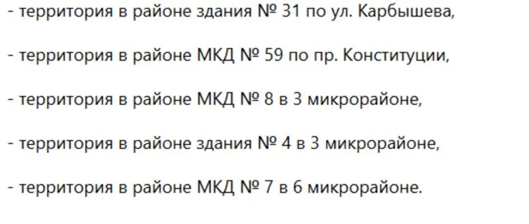 alt-text