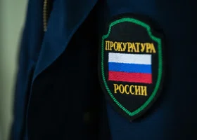 В Краснокамске назначен новый прокурор округа