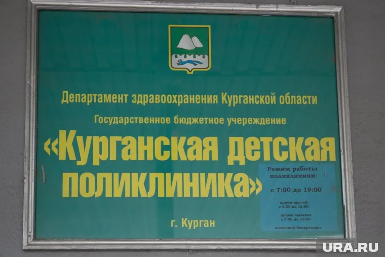 Пациенты из поселка Рябково временно будут вынуждены ездить в другие отделения