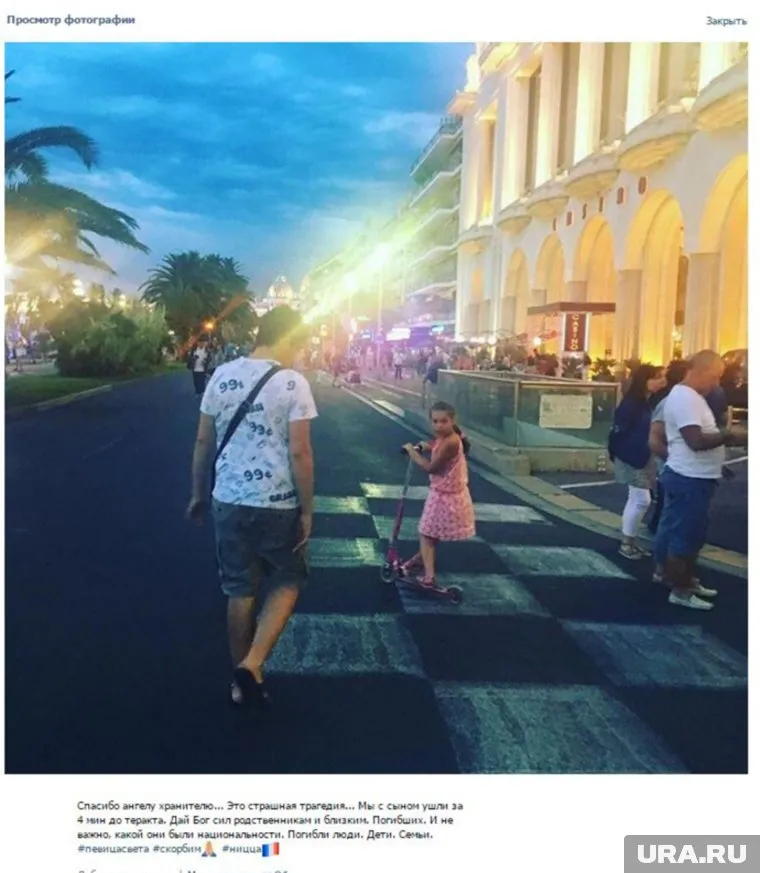 В теракте погибла российская семья, их имена пока неизвестны