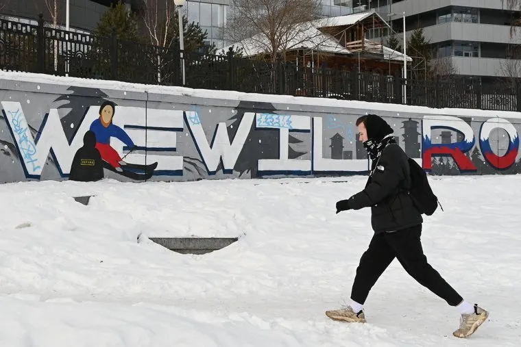 Арт по мотивам охранника ЕЦ и Олимпиады-2022. Екатеринбург
