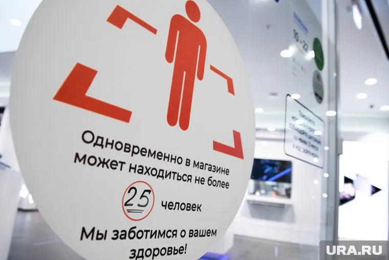 По неофициальной информации, возможное закрытие ТЦ связано с масочным режимом