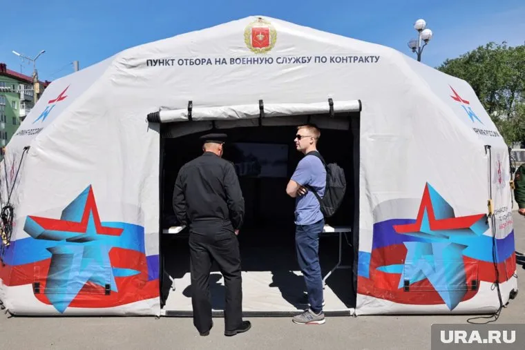 В центре Кургана установили палатку, в которой набирают граждан на военную службу по контракту