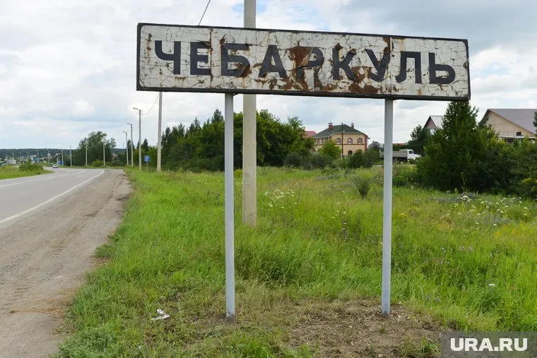 В 2013 году рядом с Чебаркулем упал метеорит