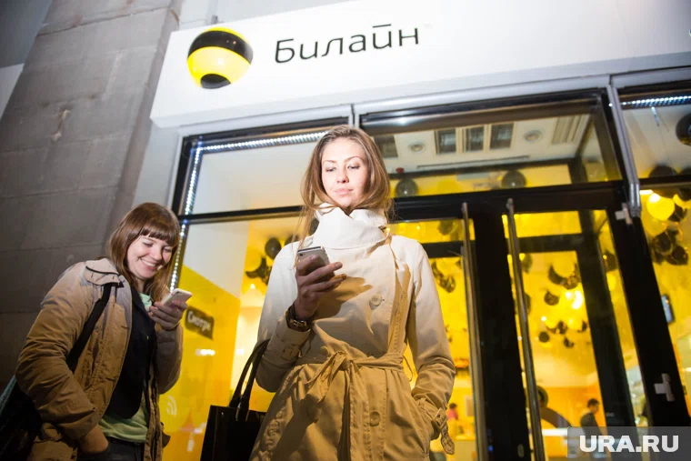 «Билайн» устраняет проблему с ошибочными СМС