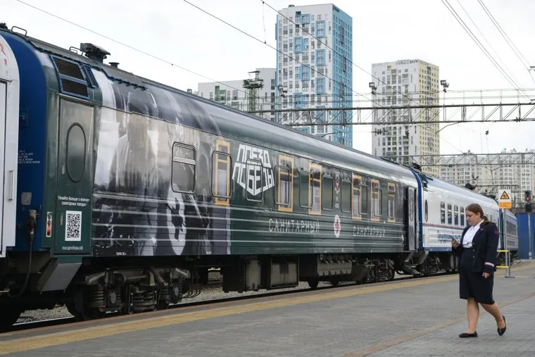 Поезд Победы. Екатеринбург