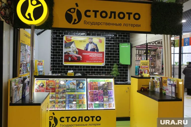 Счастливчик купил билет в мобильном приложении всего за 70 рублей