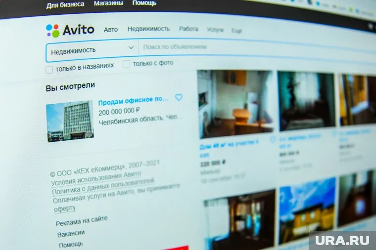 «Авито» блокирует объявления об установке VPN