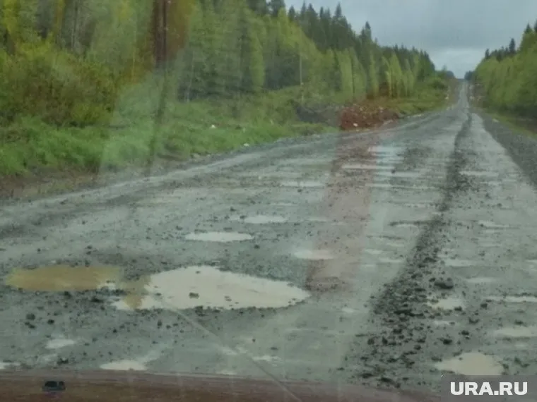 Ямы быстро увеличиваются в размерах