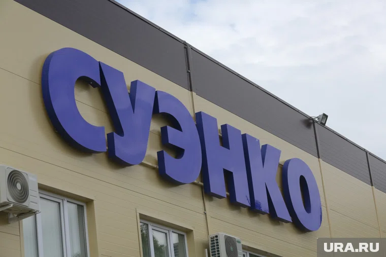 В Тюмени оштрафовали компанию СУЭНКО