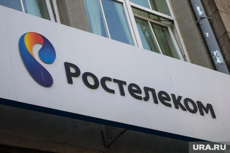 У «Ростелекома» возникли серьезные разногласия с пермским заказчиком