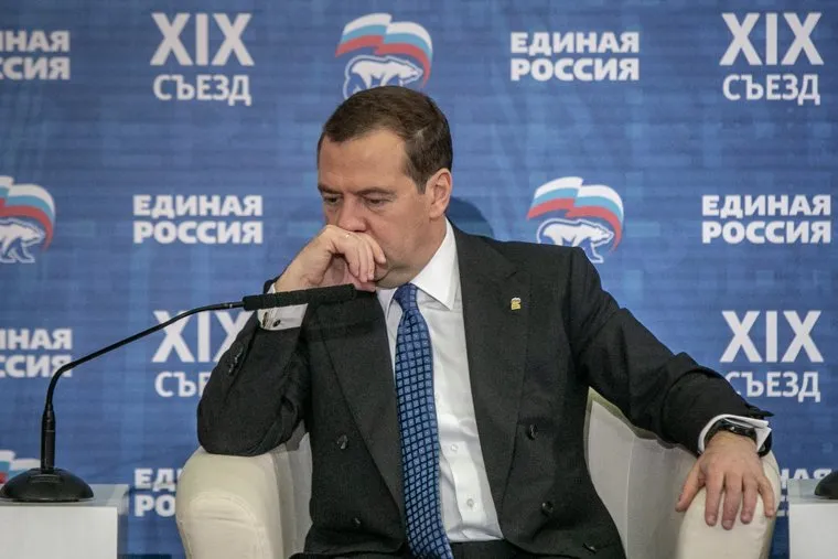 XIX съезд всероссийской политической партии "Единая Россия". Москва