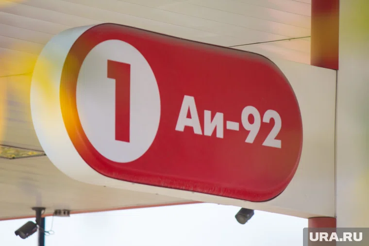 Наиболее заметно подорожал бензин АИ-92