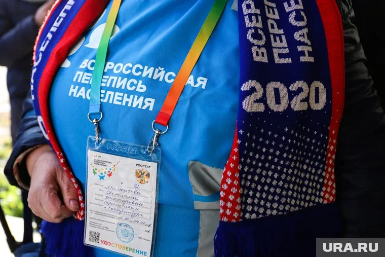 Пройти перепись онлайн можно до 14 ноября