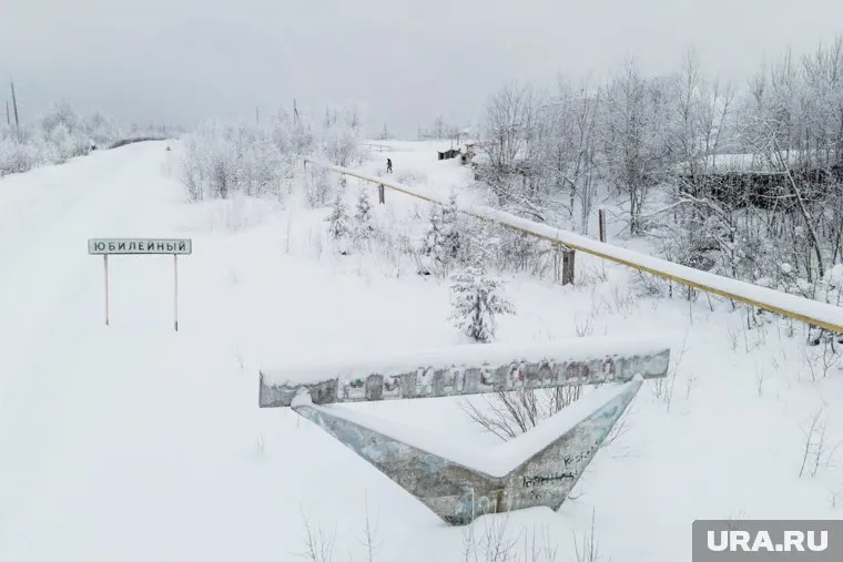 Юбилейный в скором времени может исчезнуть с административной карты Пермского края