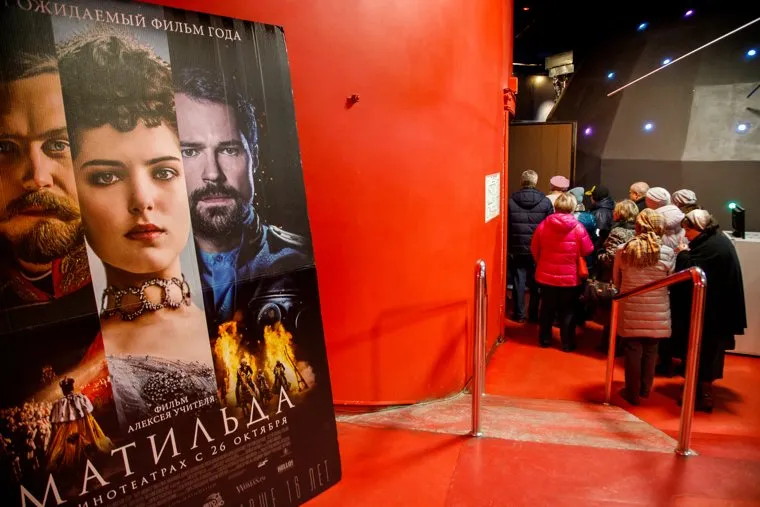 Премьерные показы «Матильды» в кинотеатре «Салют». Екатеринбург, афиша, фильм матильда