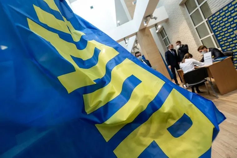 32 съезд партии ЛДПР. Москва