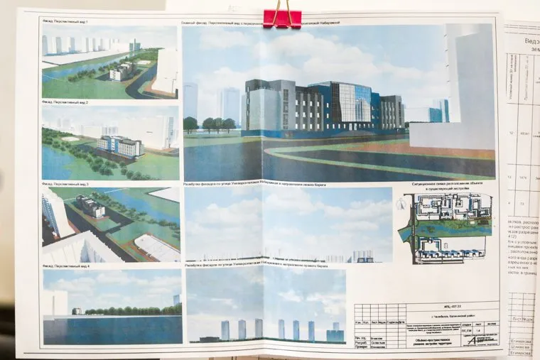 Публичные слушания, Мистраль. Челябинск 