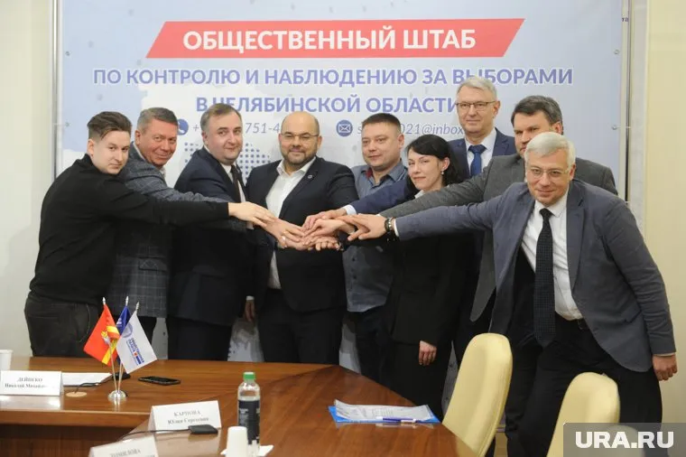 Представители партий встретились на площадке штаба по контролю за выборами