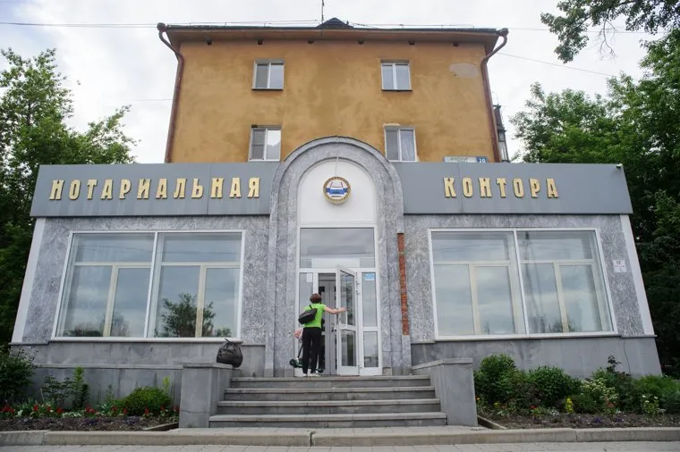 Вывески Нотариус и Нотариальная контора. Екатеринбург, юристы, нотариус, заверение документов, нотариальная контора
