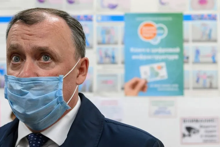 Единая социальная карта Свердловской области. Екатеринбург