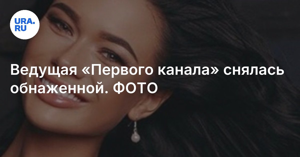 Секс На Первом Канале Секс На Первом Канале