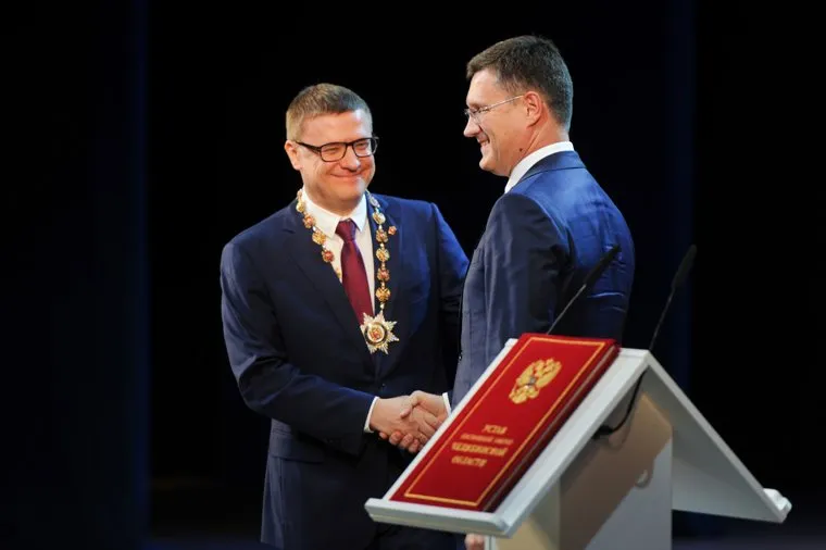 Инаугурация Алексея Текслера. Челябинск