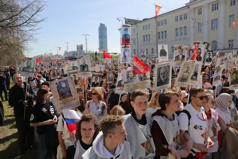 Бессмертный полк. Екатеринбург