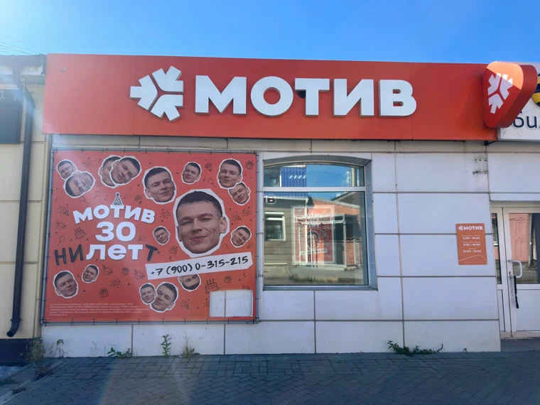  Поводом для «охоты» стал пост артиста в соцсетях, где он рассказал о съемках в юбилейной рекламной кампании 