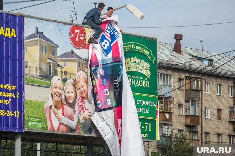 Иностранные бренды сократили присутствие в наружной рекламе Челябинска