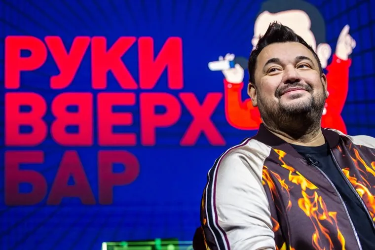 Открытие «Руки Вверх! Бар». Екатеринбург