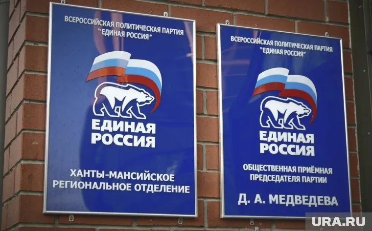 Югорские единороссы снова играют в чехарду с победителями праймериз