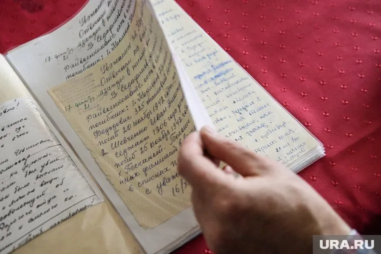 Письмо немецкого писателя адресовано всему советскому народу