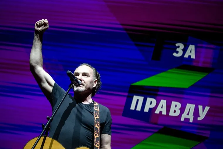 Объединительный съезд "Справедливой России", "За правду", "Патриоты России". Москва