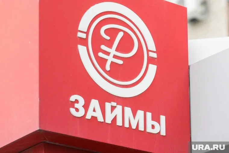 Микрофинансовые организации увеличивают закредитованность населения