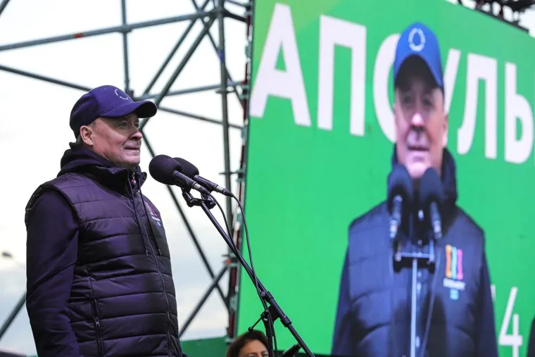 Закладка молодежной капсулы времени в Академическом районе. Екатеринбург