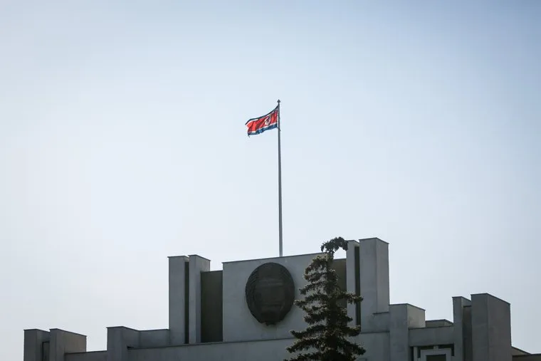 Посольство КНДР. Москва