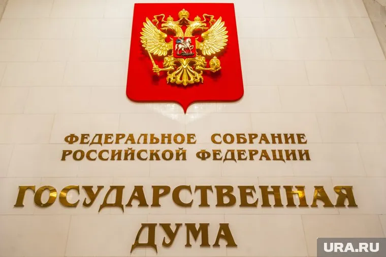 Депутатов Госдумы поделили по рейтингам