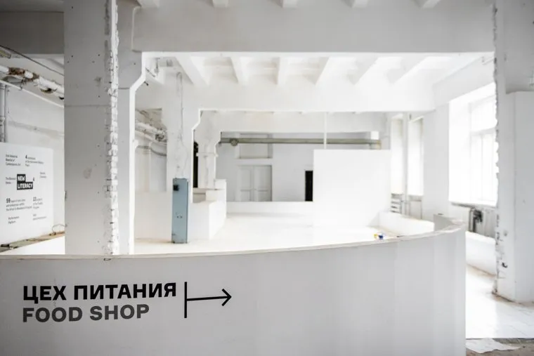 Уральский Приборостроительный Завод. Екатеринбург