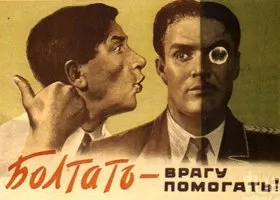 Тюменские чиновники продали школу