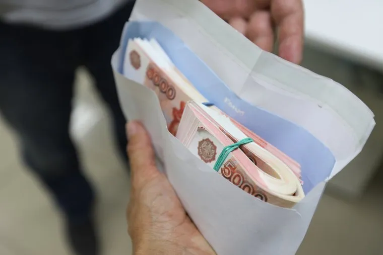 Деньги. Курган