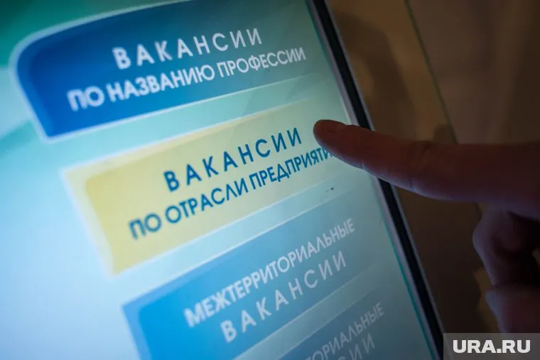 Компании по добыче сырья ищут сотрудников в других регионах