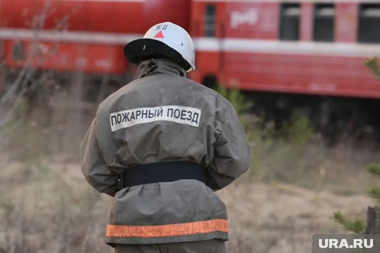 Пожар уже потушили